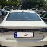 اریزو ۸ قسطی