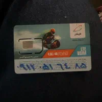 سیم کارت