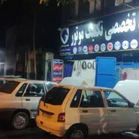 امداد خودرو سیار و ثابت در محل کسب شبانه روزی