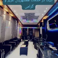 استخدام مشاور / دپارتمان امیران