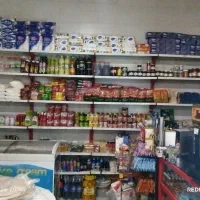سوپرمارکت شیک