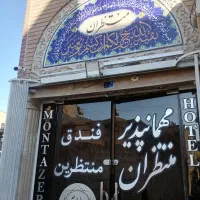 استخدام نیروی خانم  خانه داری مهمانپذیر