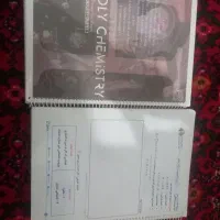جزوه شیمی فراهانی و ریاضی کرمی دهم کنکور ۱۴۰۶