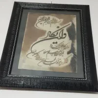 تابلو دیواری