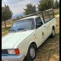 وانت بار