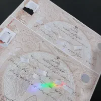 اخذ مدرک تحصیلی دیپلم تا دکترا