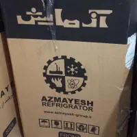 یخچال هتلی