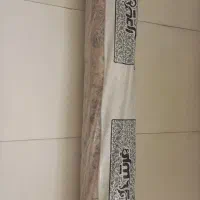 یک عدد فرش ۹متری ۱۵۰۰شانه ۴۵۰۰تراکم برجسته نو