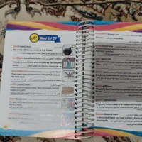 کتاب|کتاب و مجله آموزشی|کاشمر, |دیوار