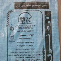 کیسه خالی