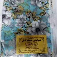 سفره نسوز دونفره فقط 99000