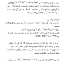 ایرپاد با میکروفن جدا شونده|لوازم جانبی موبایل و تبلت|تهران, علی‌آباد|دیوار