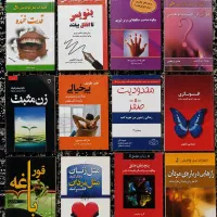 کتاب روانشناسی ، کتاب حقوقی آزمون وکالت و دانشگاه
