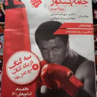 کتاب کنکور زبان انگلیسی