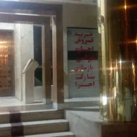 استخدام سریدار ساختمان