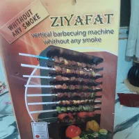 کباب پز خانگی