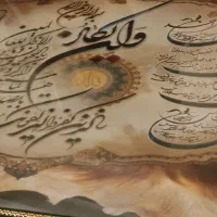 تابلو وان یکاد بزرگ با شیشه