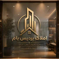 جذب نیروی مشاور املاک