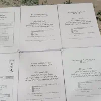 کتاب|کتاب و مجله آموزشی|خرم‌آباد, |دیوار