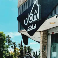 رادفر-لوکس-ترین-لوکیشن