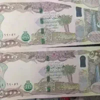 دینار کلکسیونی