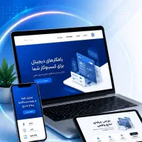 طراحی نوبت دهی اینترنتی