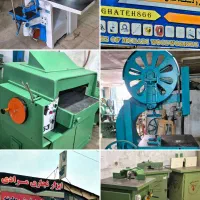 اره فلکه گندگی پنج سه کاره فرز پمپ باد مولدر نجاری