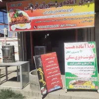 اجاره غذاخوری با تمام وسایل موردنیاز تکمیل صفرتاصد