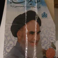 مفاهیم اخلاقی