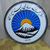 صدور بیمه نامه ثالث  بدنه ، آتش سوزی، مسئولیت و..