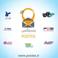استخدام پیک و مامور پخش