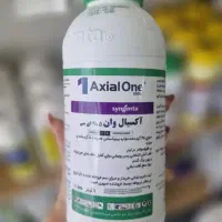 علف کش گندم آکسیال وان