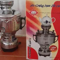 2 عددسماور گازی 6 لیتری برند آپلون عالی نسب