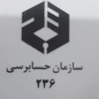 اکسل و سپیدار و هلو و مالیات و