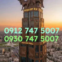 سیم کارت رند دو عدد