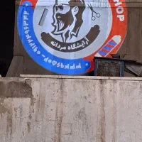 اجرا لوگو گوبو پروژکتور لیزر لوگوپروژکتور رشت