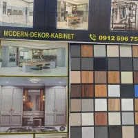 طراحی.ساخت.اجراوتعمیرات