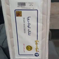 تشک کودک  رویا دو سال
