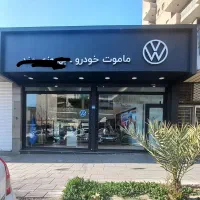 مغازه  180 متر   بر اشرفی