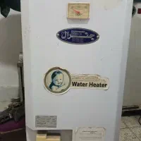 آبگرمکن