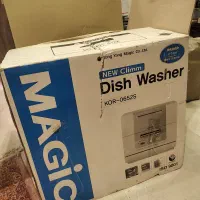 ظرفشویی رومیزی  مجیک کره نو