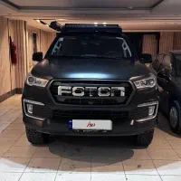 فوتون آفرودی با تجهیزات ۱۴۰۲