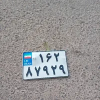 پیداشده