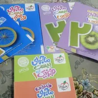 کتاب کمک درسی