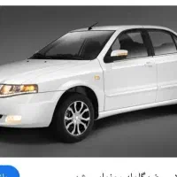 سمند سورون صفر