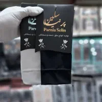 ساق دست زنانه ریون