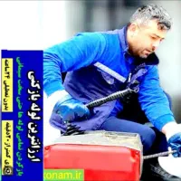 لوله بازکنی معینی پور(رفع گرفتگی های سخت وسیمانی.)