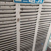 کولر ابی