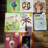 کتاب های رشته انسانی