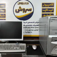 سیستم کامل رایانه